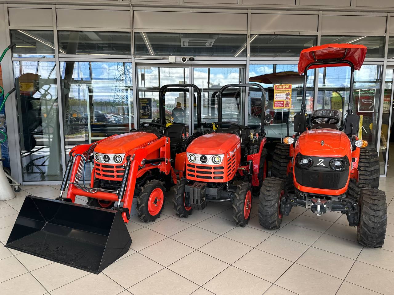 Kubota ZimAni